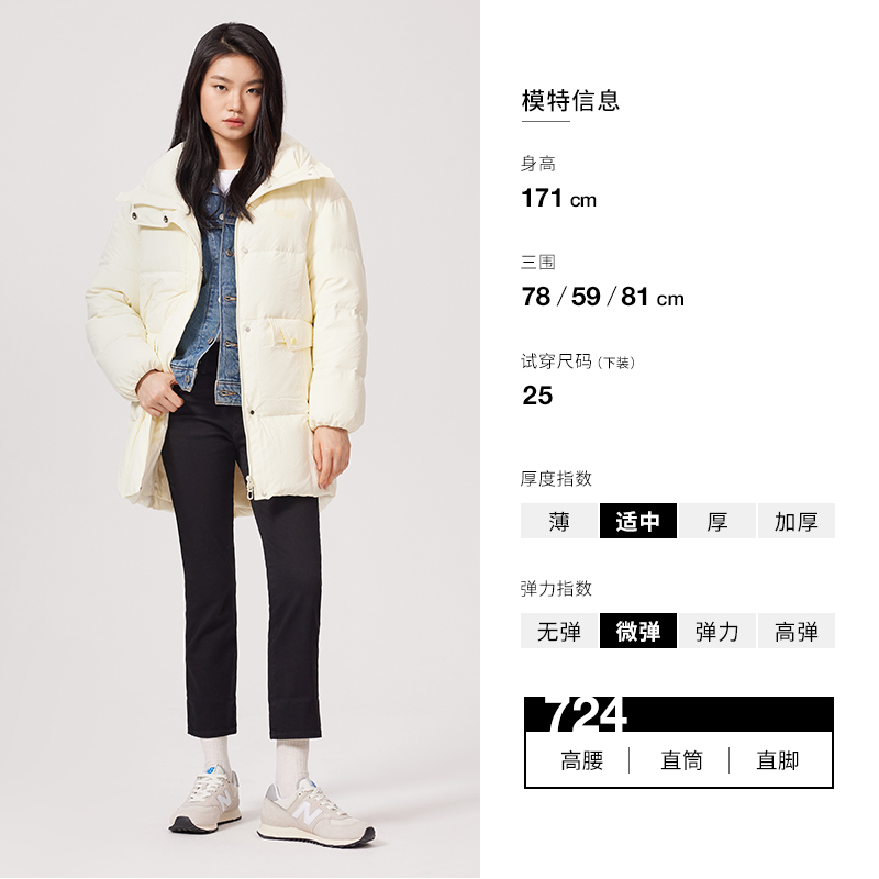 Levi's李维斯高腰牛仔裤