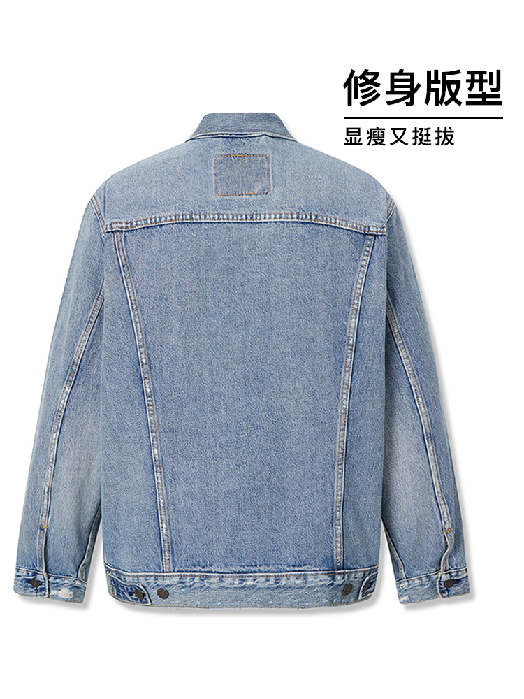 Levi's李维斯春季新款男士牛仔夹克时尚潮流蓝色翻领外套-图2