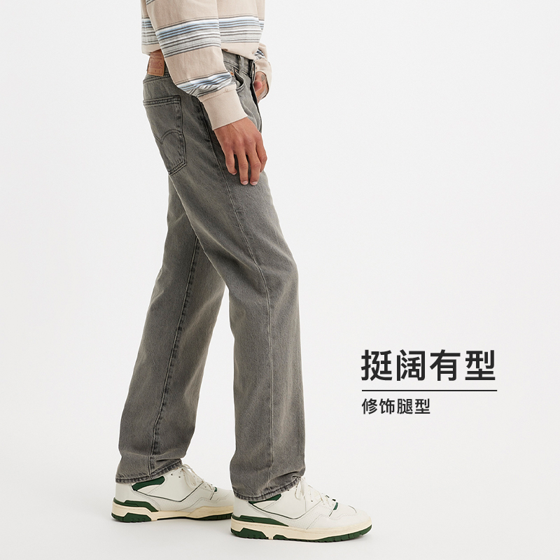 【商场同款】Levi's李维斯24夏季新款男士501经典时尚直筒牛仔裤