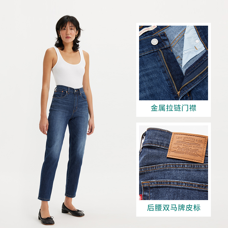 【商场同款】Levi's李维斯冰酷系列24夏季新款女牛仔裤85873-0130 - 图1