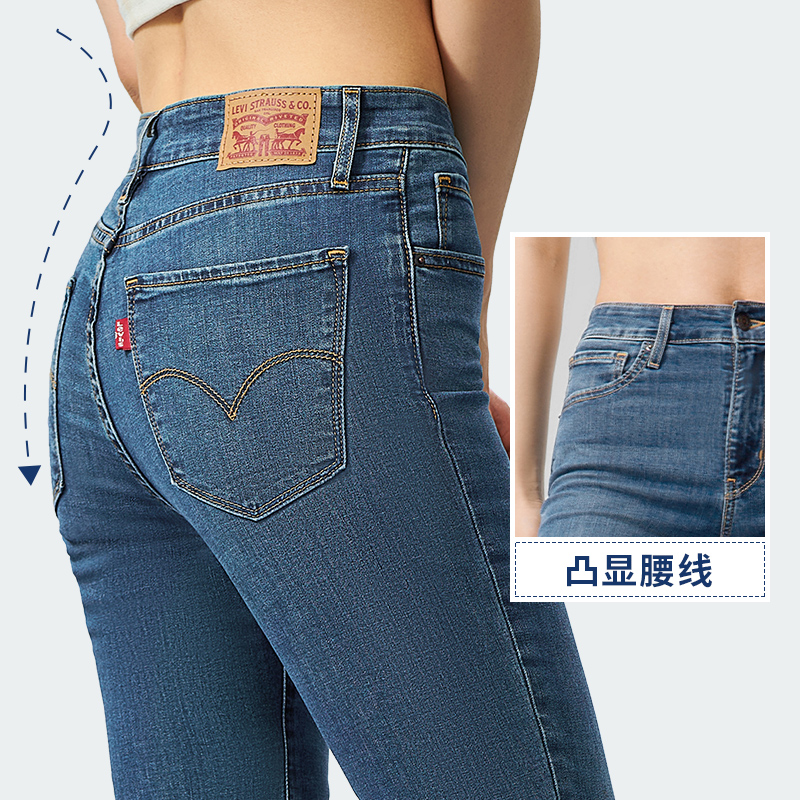 【断码捡漏】Levi's李维斯 冰酷系列721高腰紧身女破洞高街牛仔裤