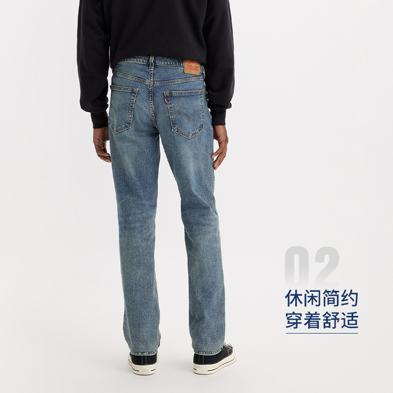 Levi's李维斯 2024夏季男款541直筒蓝色宽松时尚休闲磨破牛仔长裤 - 图1