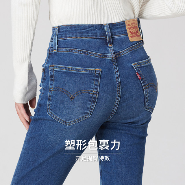 Levi's李维斯2024春季新款女复古721紧身加厚弹力牛仔裤