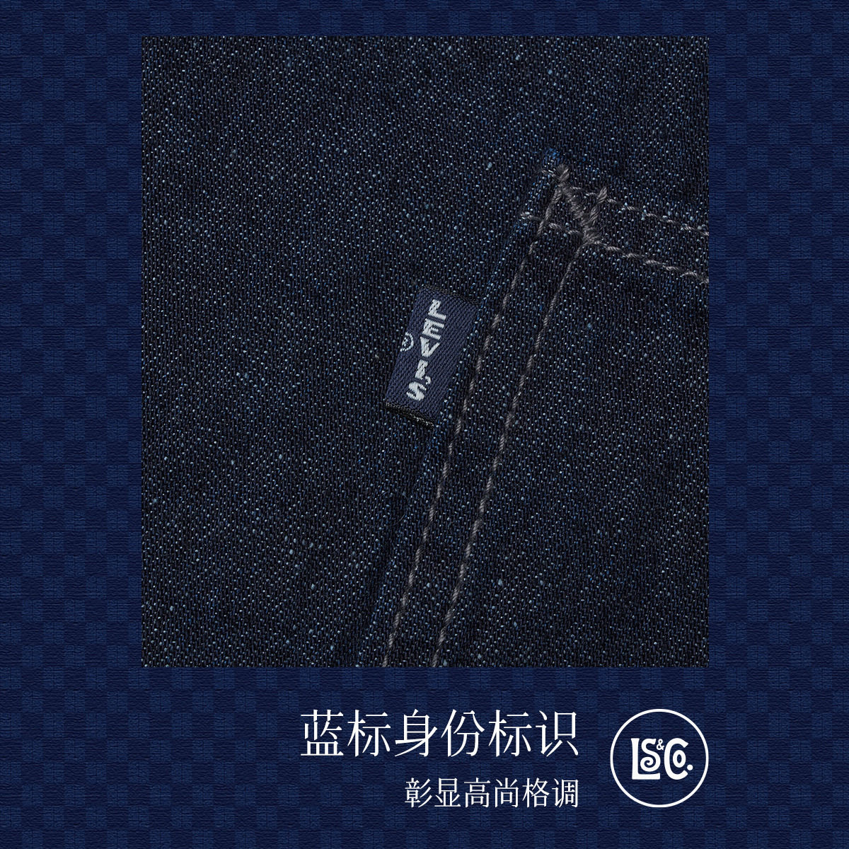 【商场同款】Levi's®BLUETAB™25秋冬新款男士夹棉牛仔外套0033U,淘宝优惠券,粉丝福利购,淘宝优惠卷
