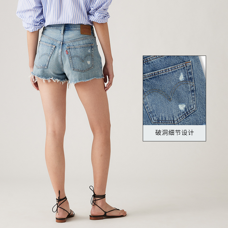 【商场同款】Levi's李维斯夏季新款女士501时尚高腰牛仔短裤