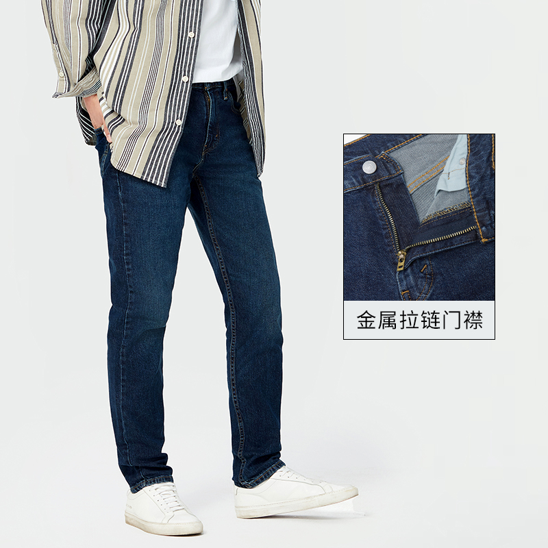 Levi's李维斯 2024夏季新款男复古512锥形修身潮流时尚百搭牛仔裤