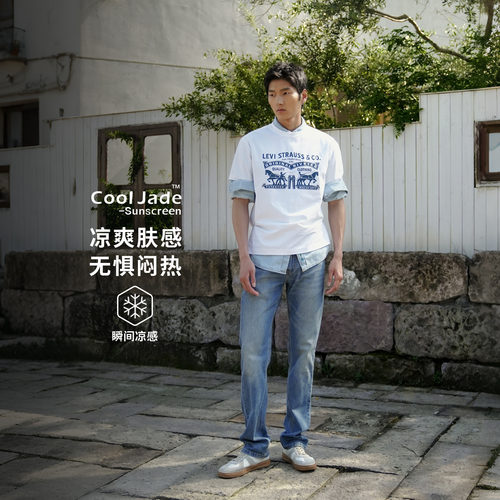 Levi's李维斯冰酷系列26年夏季新款男士凉感防晒505直筒牛仔裤 - 图0