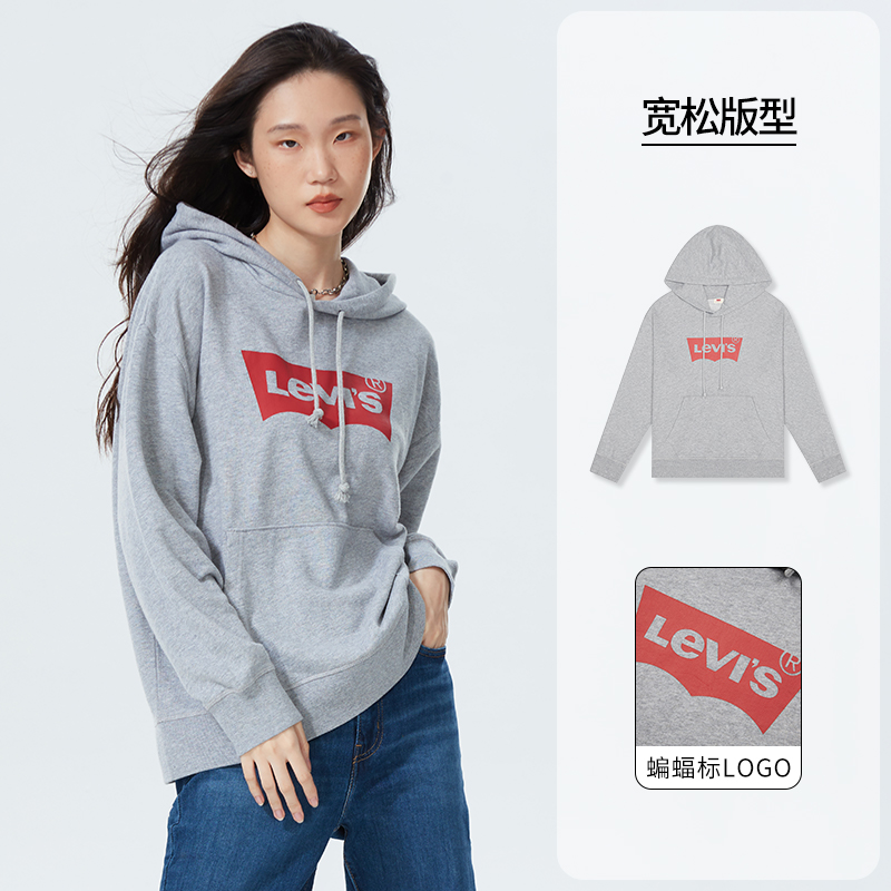 Levi's李维斯女士时尚休闲连帽卫衣oversize落肩经典LOGO上装