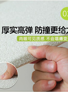 床边墙围贴隔凉软包防撞护墙贴