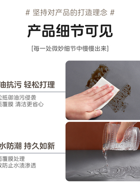 白墙保护墙纸防水防污可擦洗