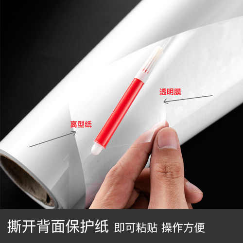 厨房防油贴纸透明防火耐高温可擦洗防油烟墙壁防水自粘墙面瓷砖贴 - 图0