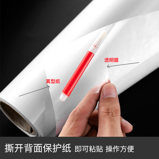 High-definition pure transparent kitchen wall oil-proof film