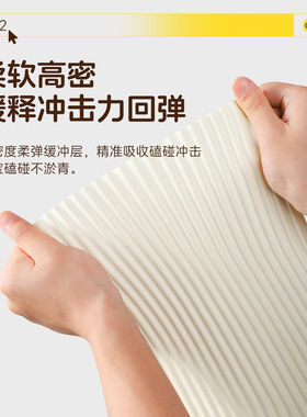儿童防撞条大理石窗台包边防撞软包墙贴加厚墙角桌边防磕碰保护贴