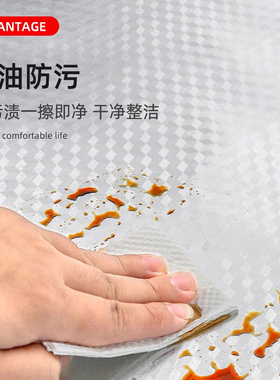 橱柜抽屉防油防潮贴纸特厚耐用