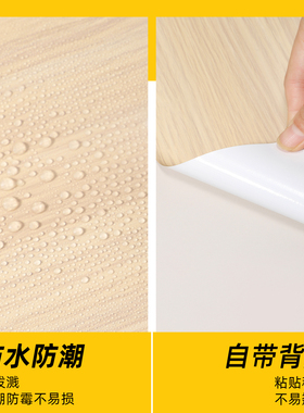 特厚工装仿木贴纸家具翻新改色