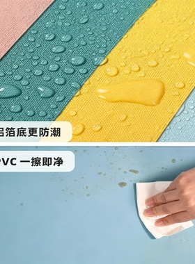 旧衣柜内壁防潮防霉翻新贴纸