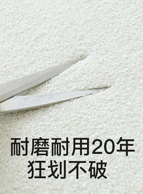 床边软包防撞墙贴床边墙围贴隔凉