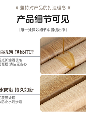 浴室柜防水防潮翻新仿木纹贴膜