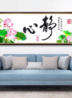 【进口棉布】蒙娜丽莎皇室十字绣静心荷韵中式清新简约荷花手工绣