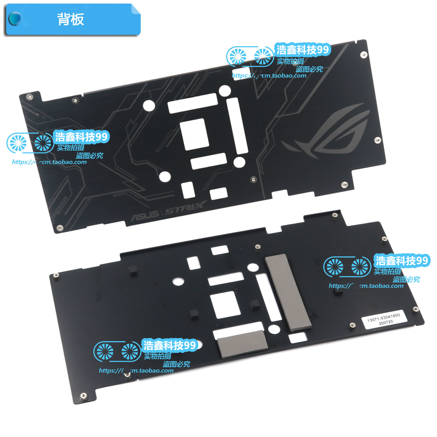 ASUS华硕ROG STRIX GTX1650S/1660S猛禽显卡风扇背板FDC10U12S9-C - 图1