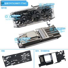 Вентилятор для PS2, PS3 全新evga rtx2080ti