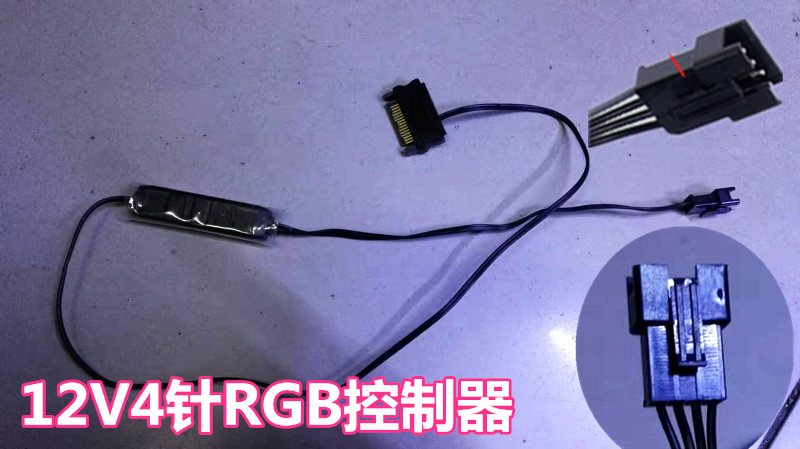 九州风神5V幻彩ARGB12V RGB控制器射频遥控器风扇灯带 SATA供电-图1