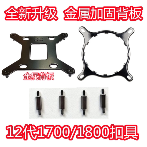 NZXT恩杰一体式水冷散热器扣具12代1700扣具海盗船AM5Z690670主板 - 图3