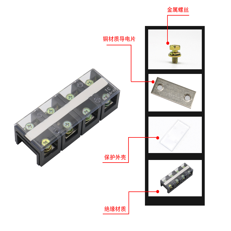 TC-6004黄铜件4P4位接线柱端子排固定式配电箱600A大电流电源分线 - 图0