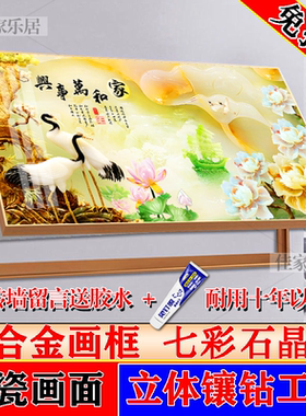 电表箱遮挡免打孔液压上翻装饰画