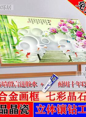 九鱼牡丹免打孔上翻电表箱画