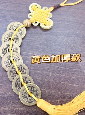 纯铜七帝钱红黄色加厚七帝黄铜帝钱散钱精工手工工艺