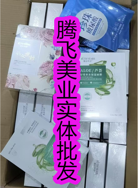露丝年华 芦荟舒缓补水保湿面膜 修护美肌靓颜皮肤细腻透亮10片装