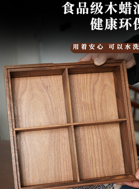 胡桃木艺术收纳盒立体手绘瓷板画四宫格干果盒现代中式美式装饰盒