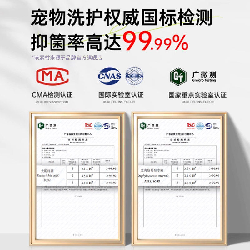 金盾香波沐浴露真菌型抑菌除臭型犬猫皮肤问题宠物驱虱蚤,淘宝优惠券,粉丝福利购,淘宝优惠卷