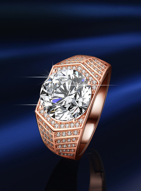 【自营】GUIJIANG/瑰匠 进口GRA莫桑石5克拉戒指环奢华满钻首饰