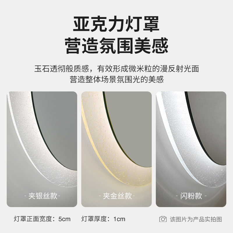 亚克力led带灯镜智能浴室镜卫生间卧室装饰圆形镜子梳妆台化妆镜_虎窝淘