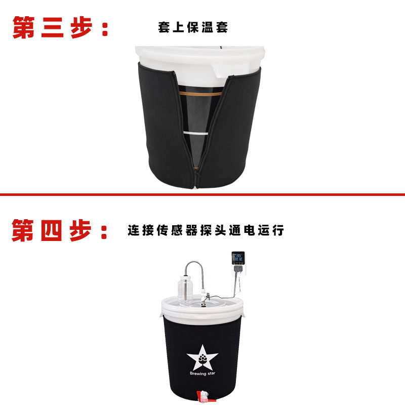 家酿啤酒加热控温发酵桶自酿啤酒控温发酵桶加热膜保温套,淘宝优惠券,粉丝福利购,淘宝优惠卷