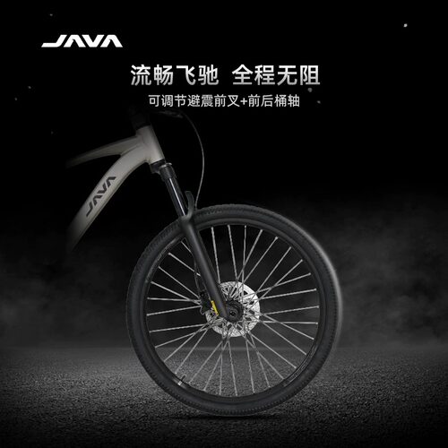 JAVA山地自行车铝合金油压碟刹变速桶轴男女学生BREZZA佳沃布雷萨 - 图3