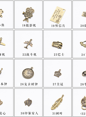 diy全新笔记本金属挂件复古吊坠
