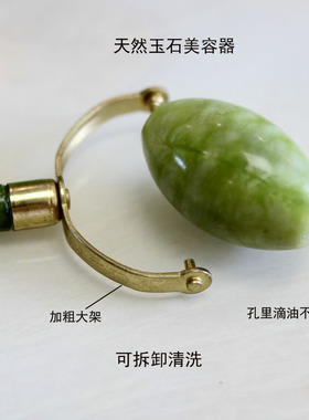 天然玉石脸部美容器按摩器