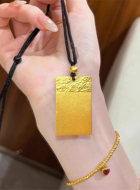 香港雪禧水贝黄金平安无事牌吊坠本命年红绳金包银项链送老婆礼物