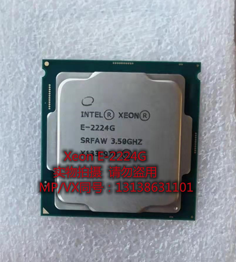 XEON E-2124G全新正式版CPU四核心集显3.4G-8MB-71W，另外W2223等-图1