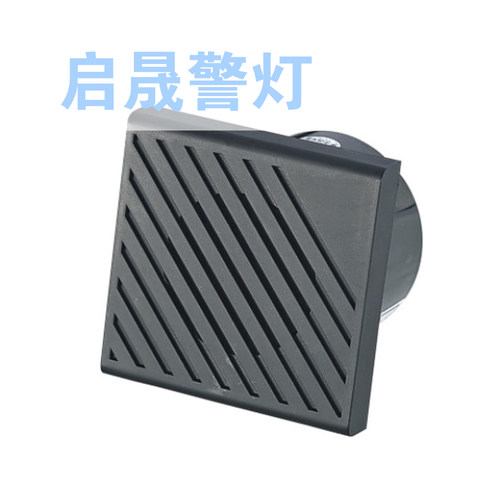 启晟HRB-KM五音电子报警蜂鸣器特价种清仓价 - 图3