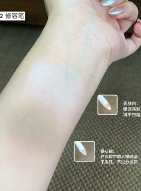 Judydoll橘朵橘标双头修容笔