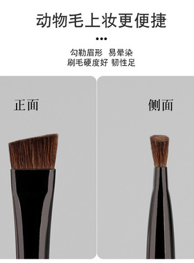 大号眉刷拯救所有不会画眉的姐妹！野生眉雾面动物毛扁头化妆刷
