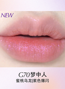 girlcult唇釉噼里啪啦牛皮纸唇霜