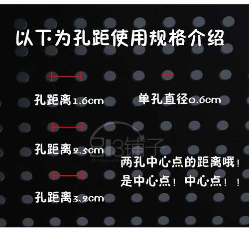 813铺子五金洞洞板苹果单脚挂钩双脚心型挂钩饰品食品店全国包邮 - 图0