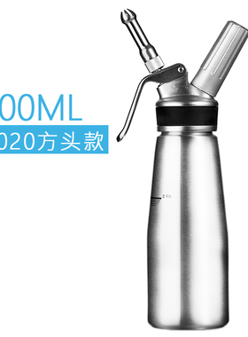 奶油发泡器奶油枪咖啡裱花虹吸瓶奶油雪顶星冰乐奶盖泡芙卡布奇