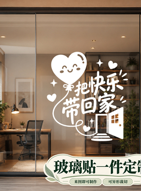 冰箱镜面贴墙ins风玻璃贴镂空自拍氛围感门贴墙贴画橱窗贴定制