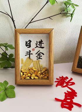 个性一百实木创意摆台